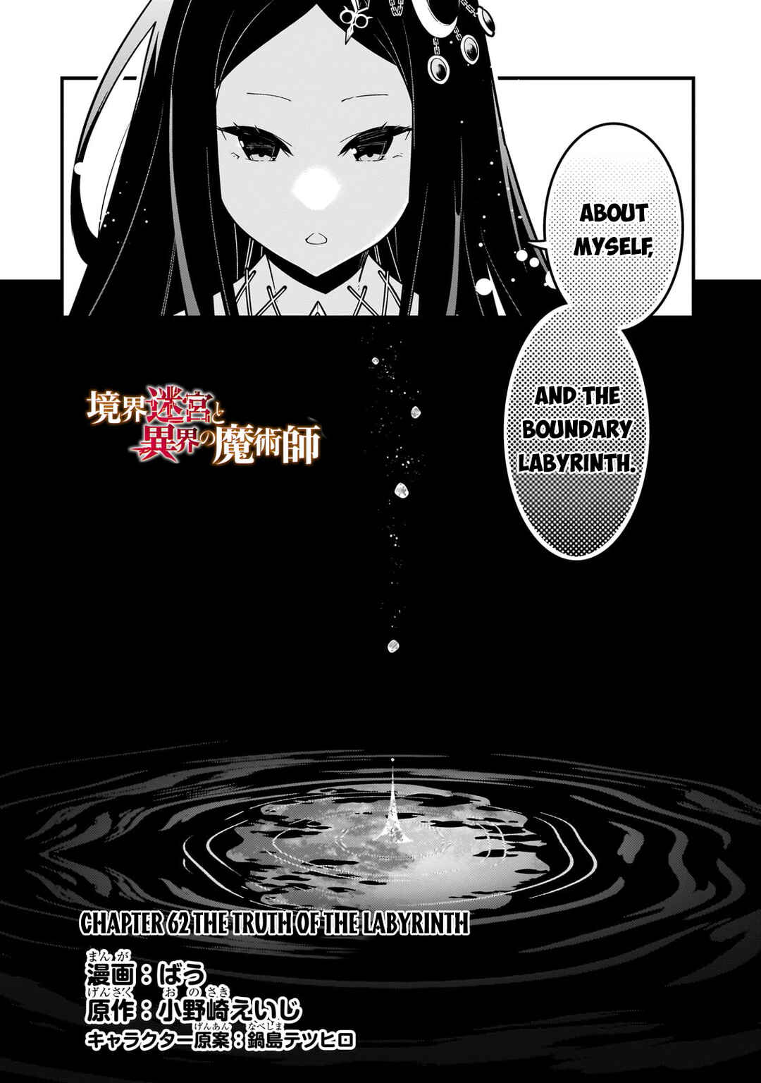 Chapter 62 - Page 3