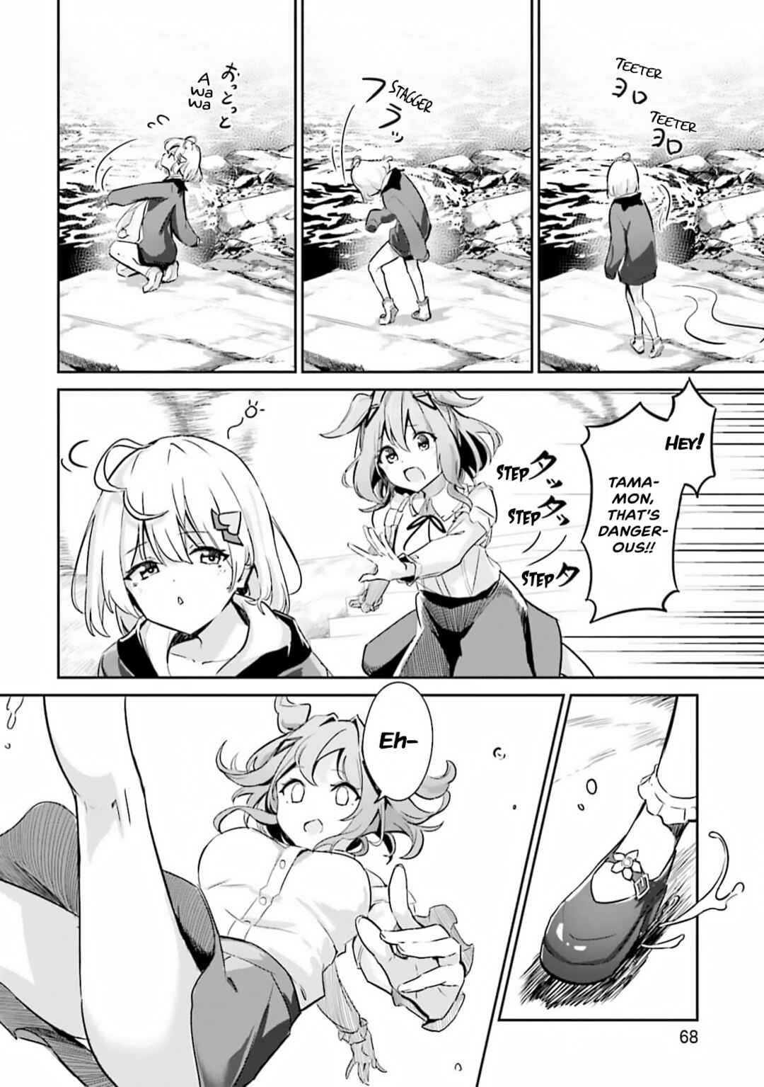 Chapter 2 - Page 6