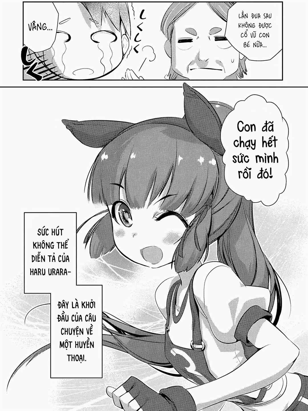 Chapter 1 - Page 17
