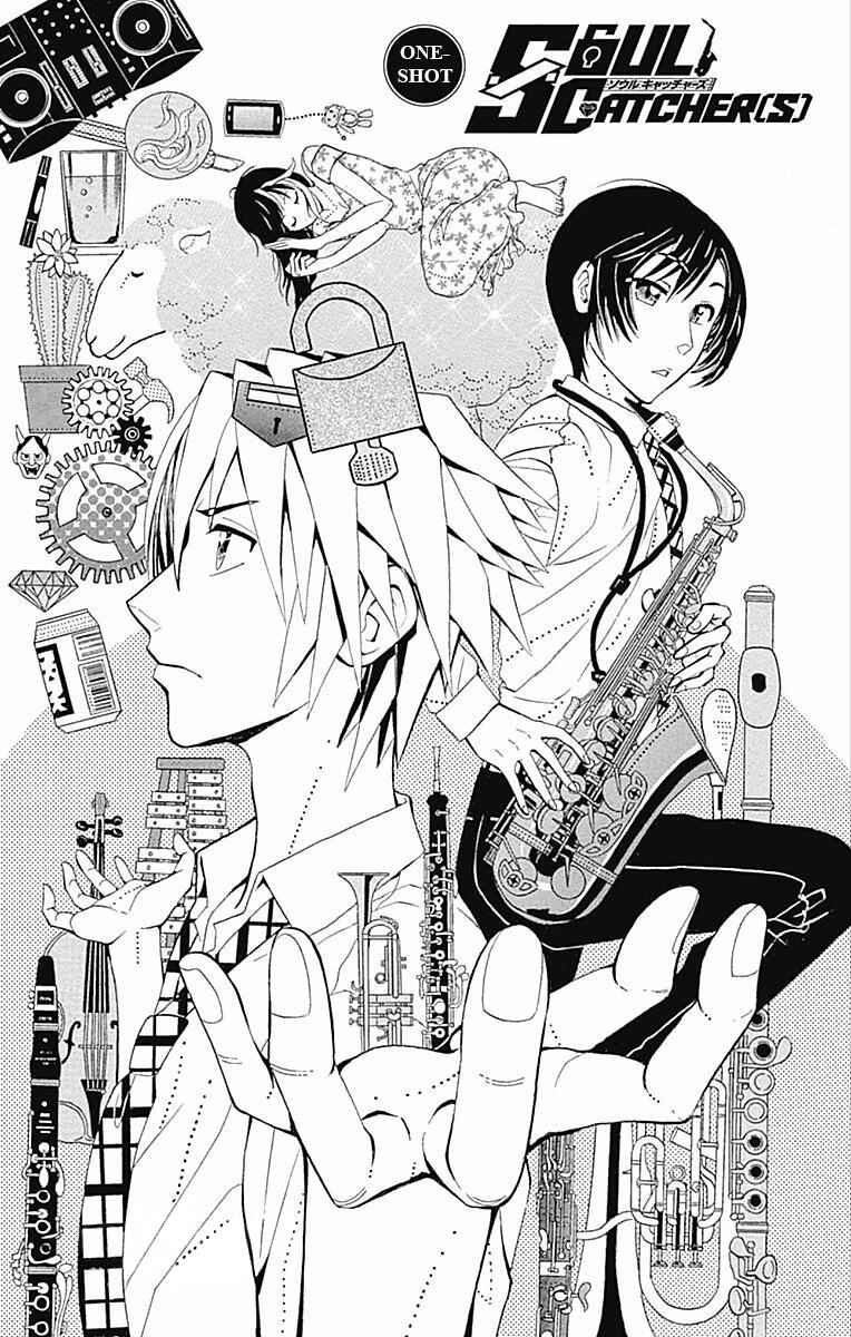 Chapter 61.5 - Page 3