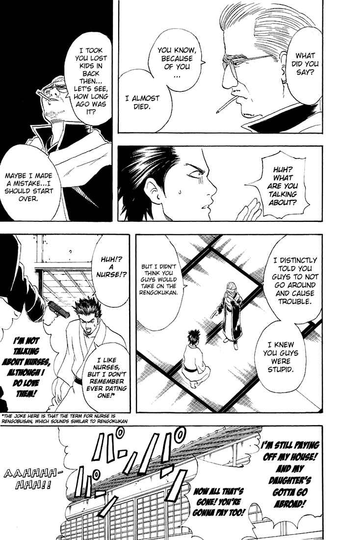 Chapter 45 - Page 7