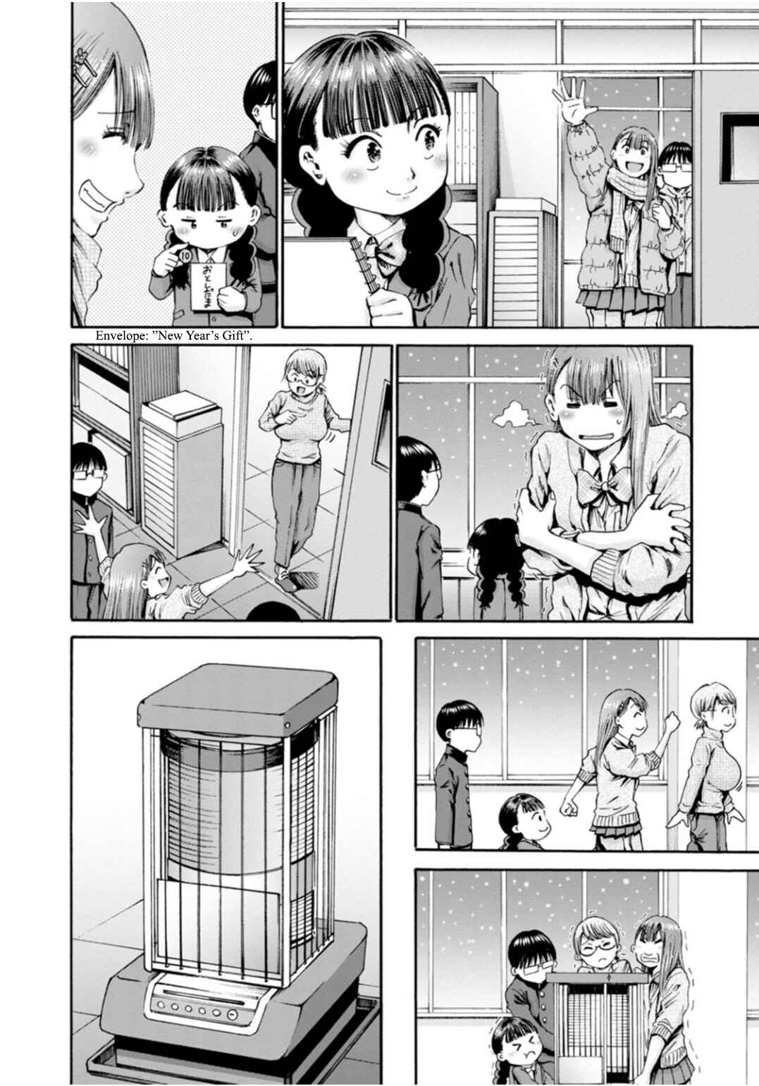 Chapter 31 - Page 23