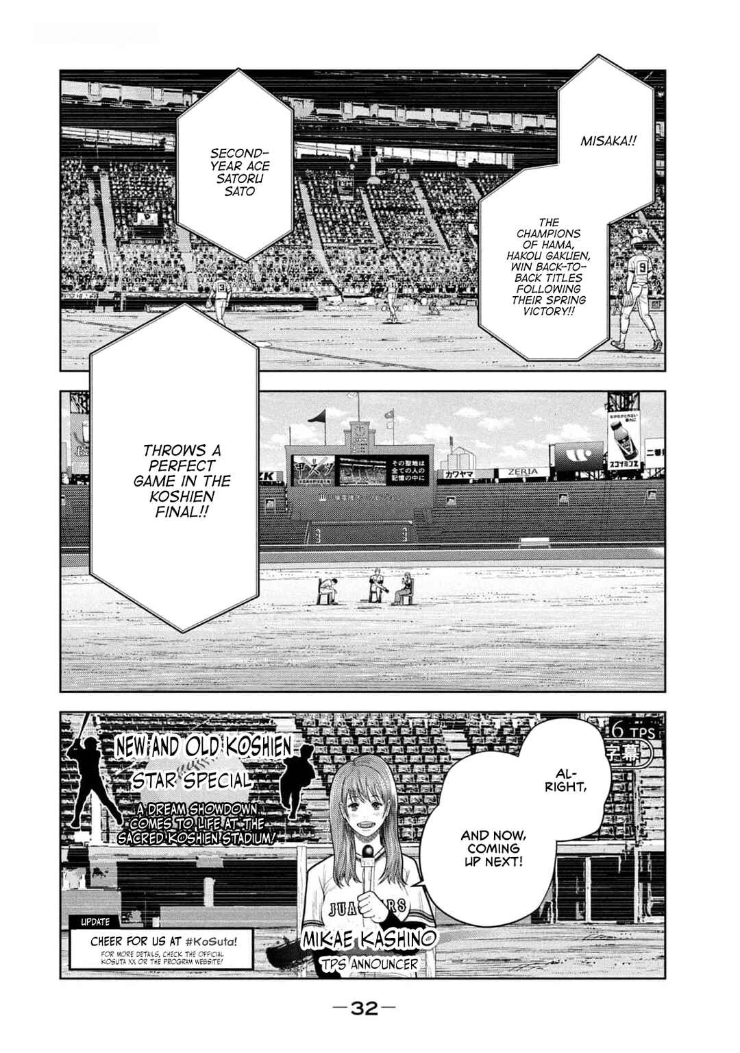 Chapter 19 - Page 2
