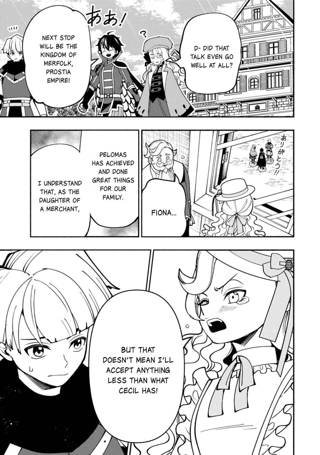 Chapter 95.2 - Page 10