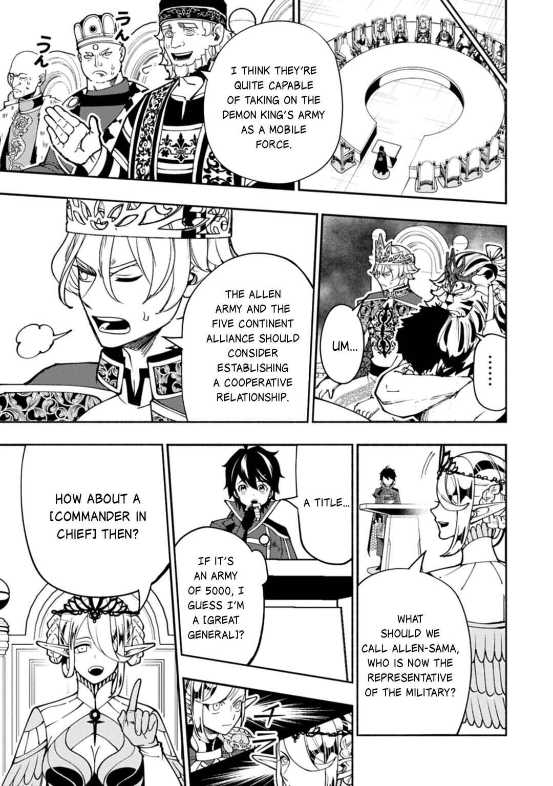Chapter 95.2 - Page 2