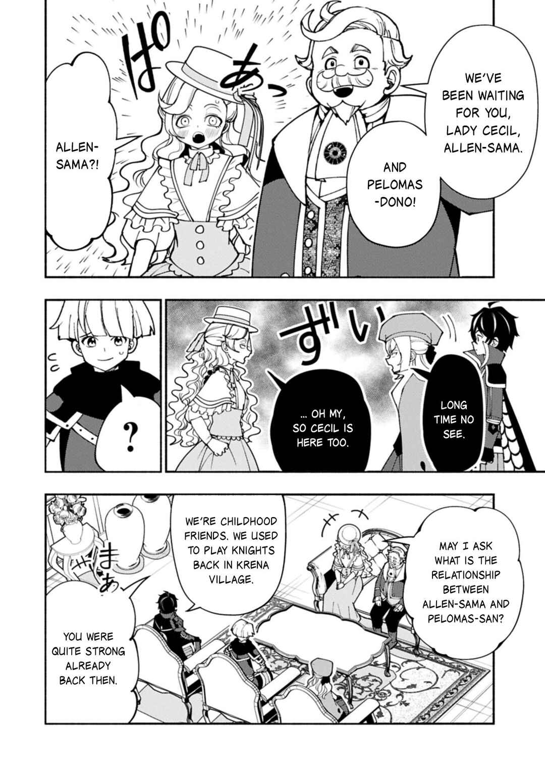 Chapter 95.2 - Page 5