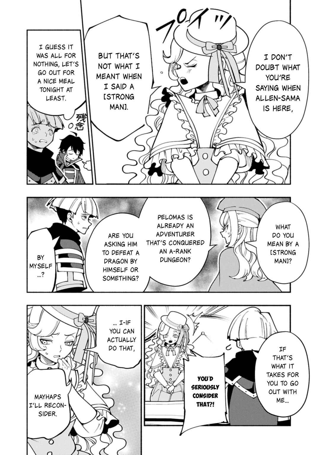 Chapter 95.2 - Page 7
