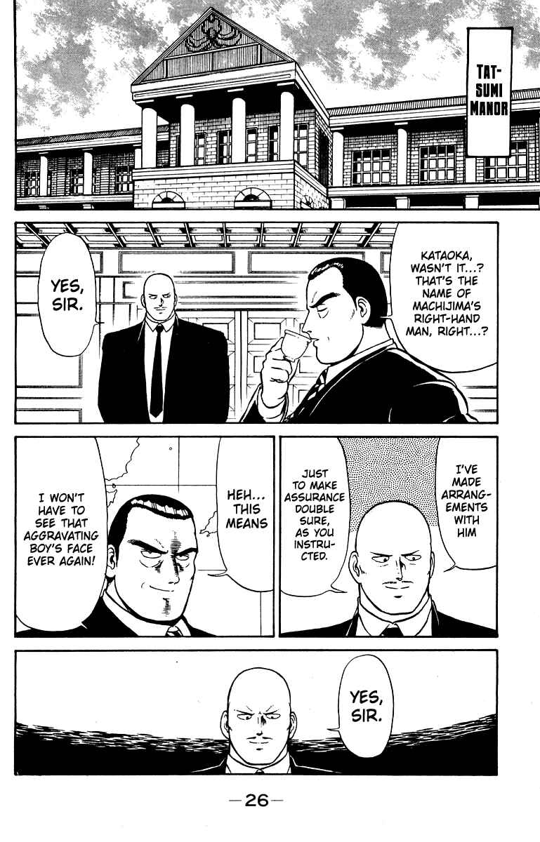 Chapter 17 - Page 2