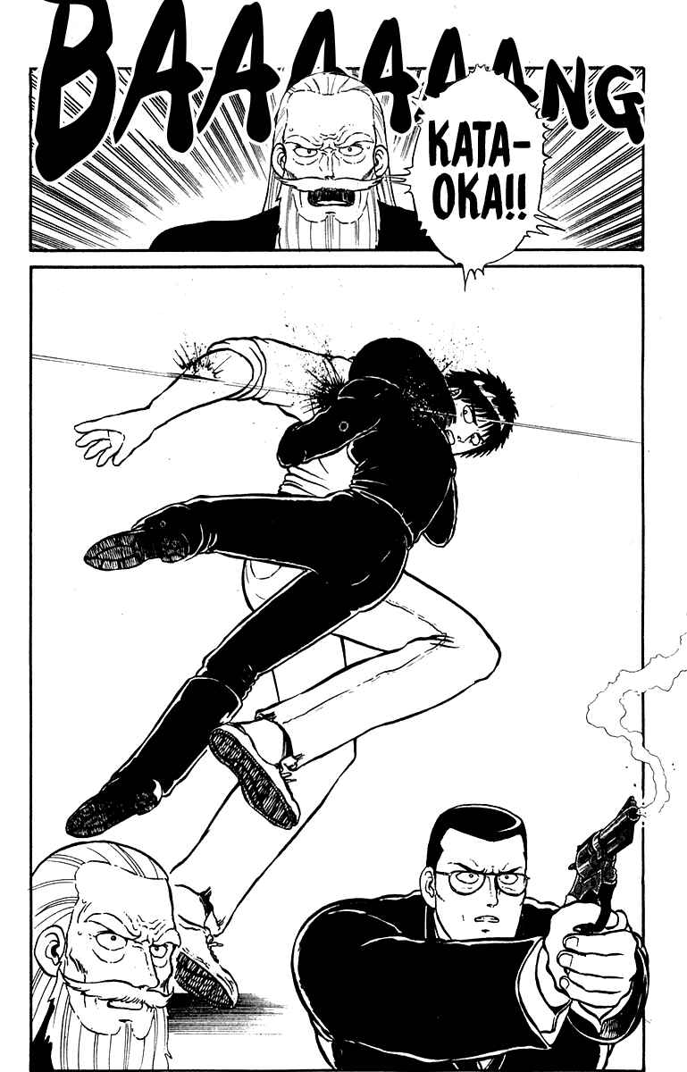 Chapter 17 - Page 6