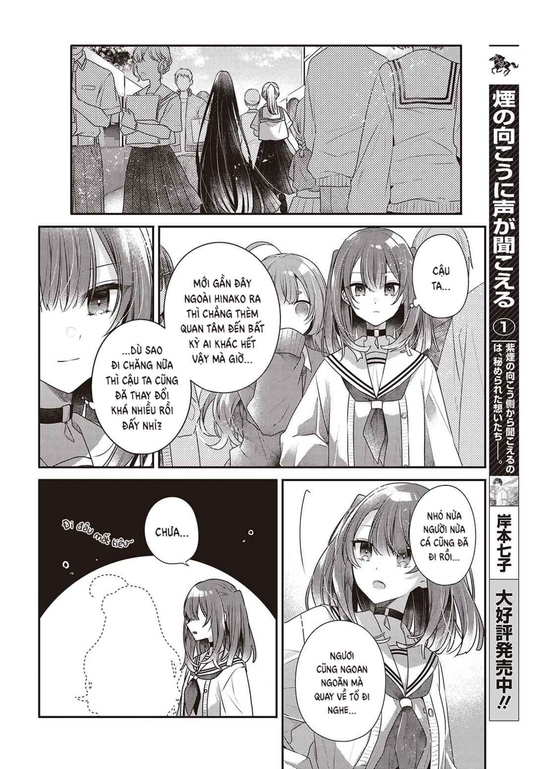 Chapter 50 - Page 14