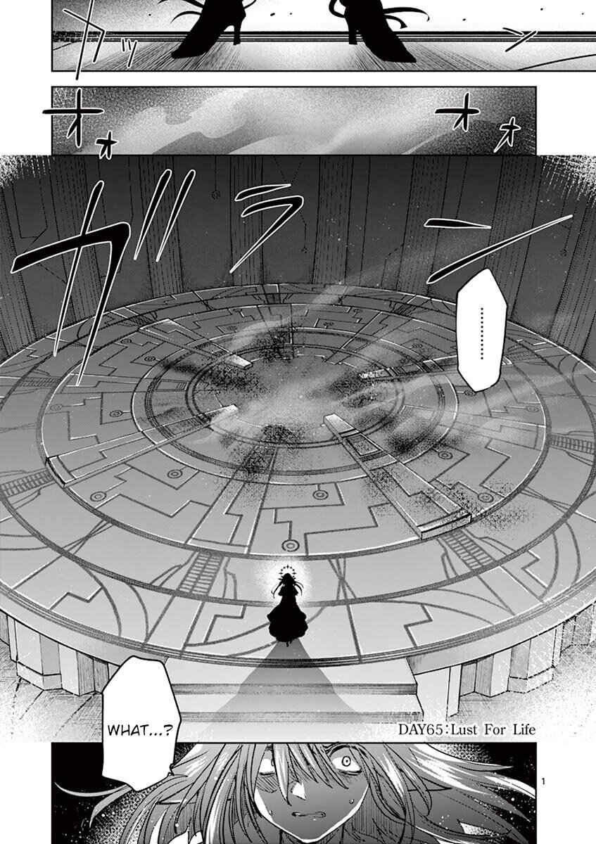 Chapter 65 - Page 1