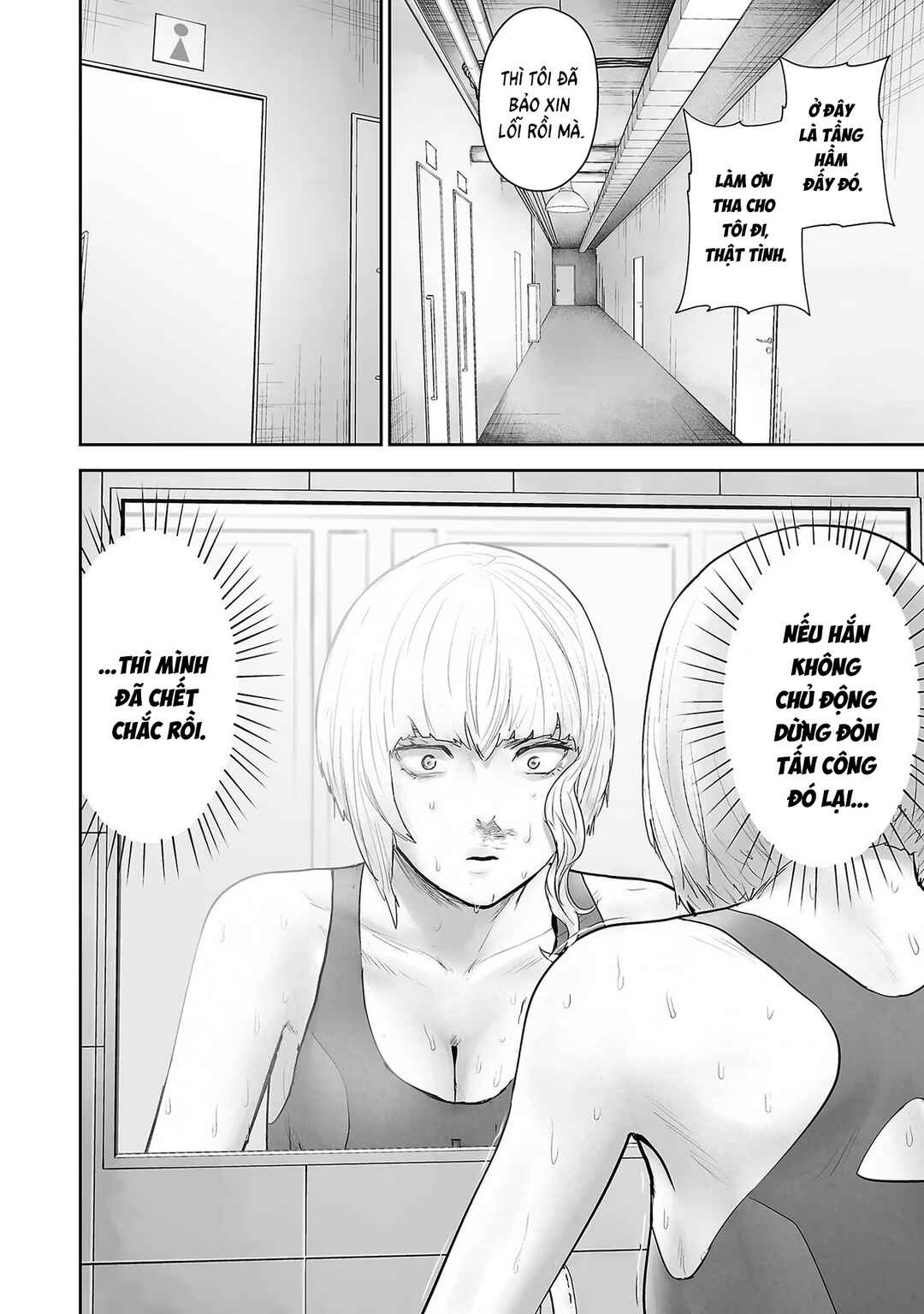 Chapter 99 - Page 7