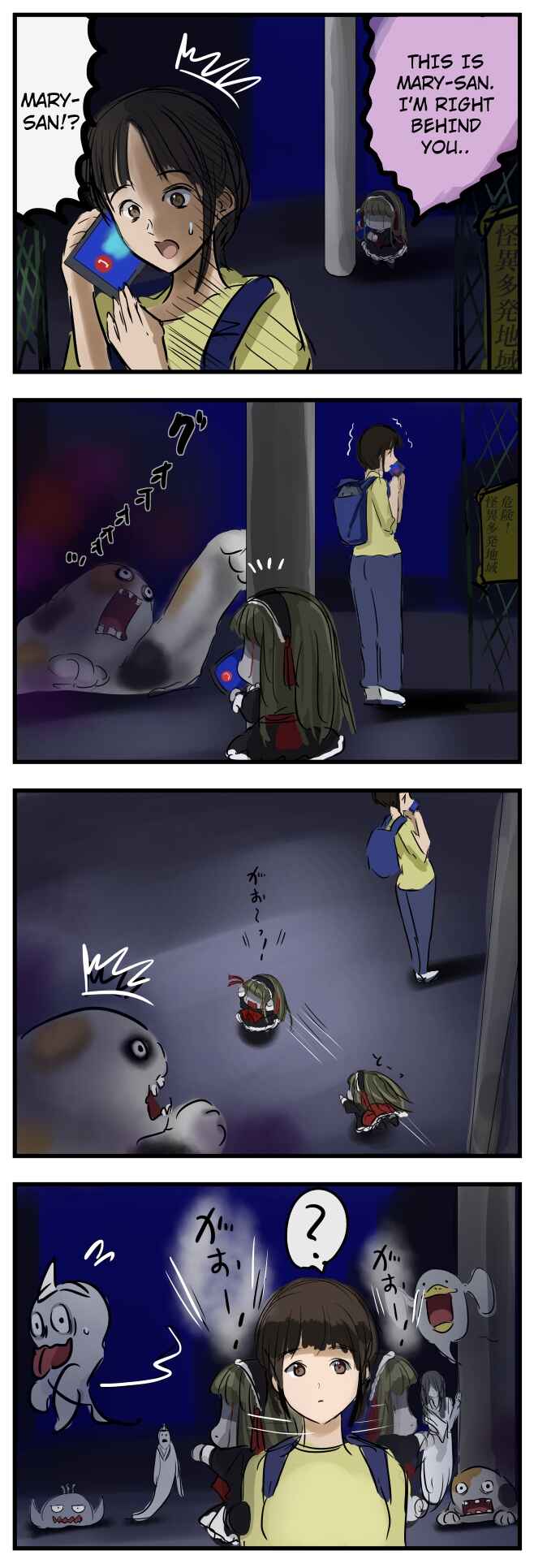 Chapter 63 - Page 1