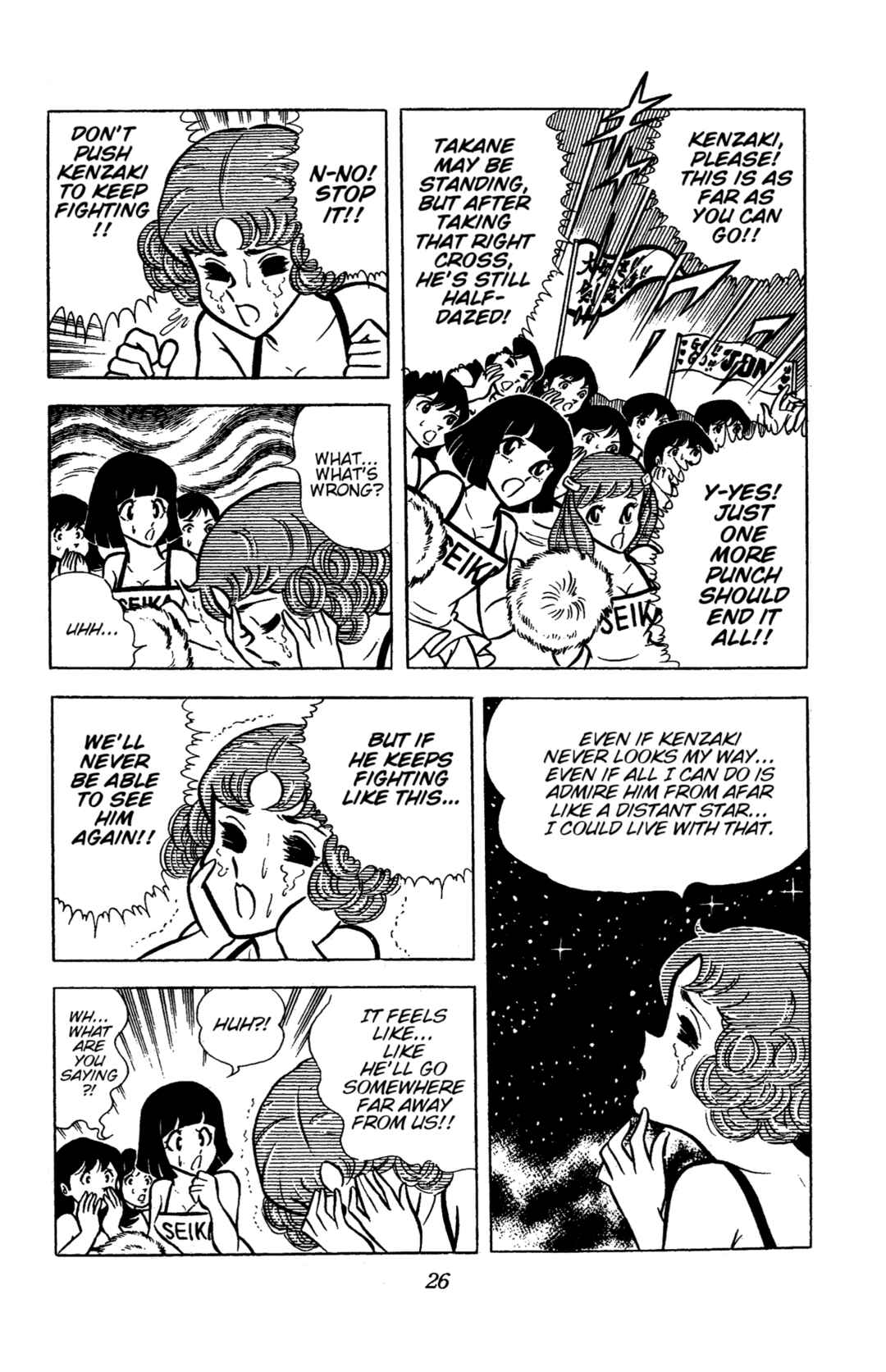 Chapter 34 - Page 28