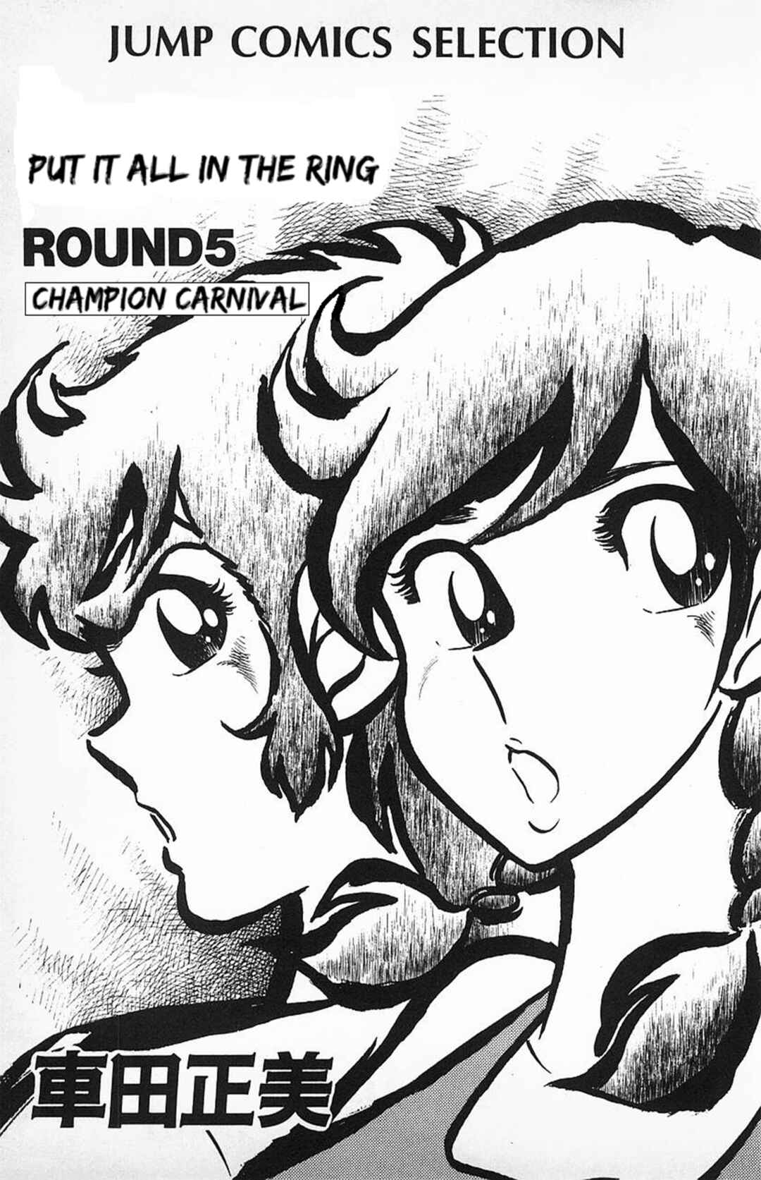 Chapter 34 - Page 4