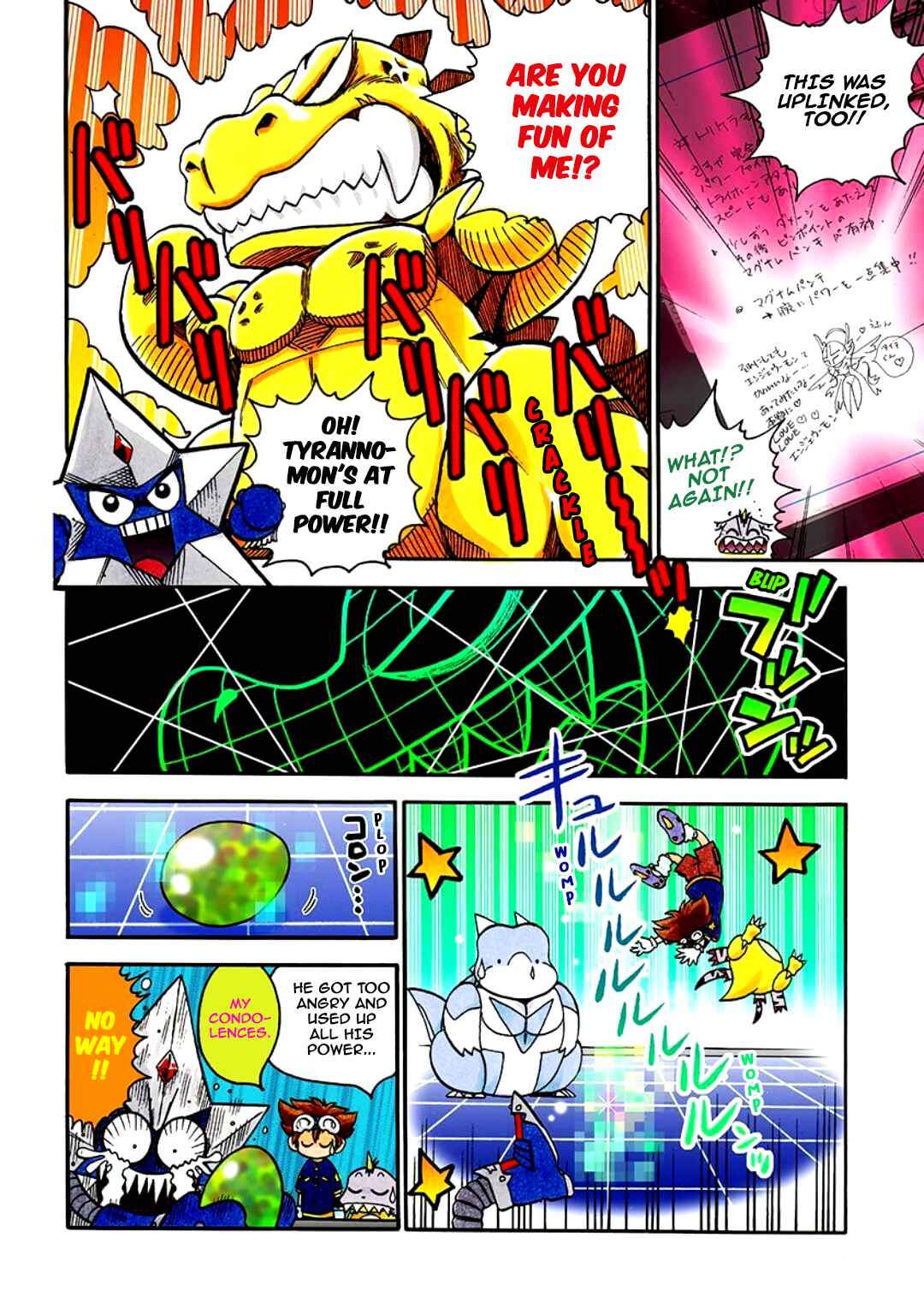 Chapter 14 - Page 12