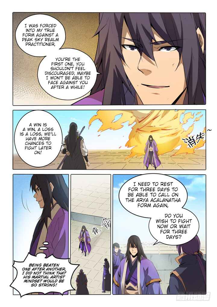 Chapter 74 - Page 20