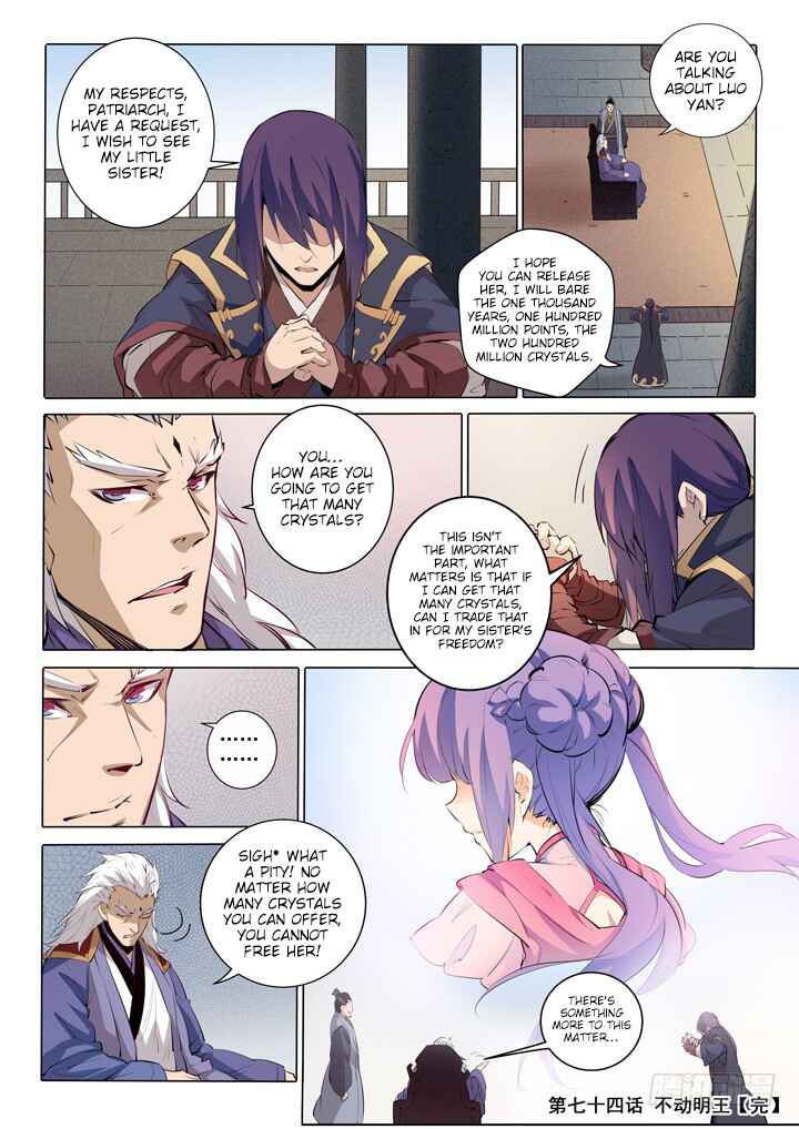 Chapter 74 - Page 22