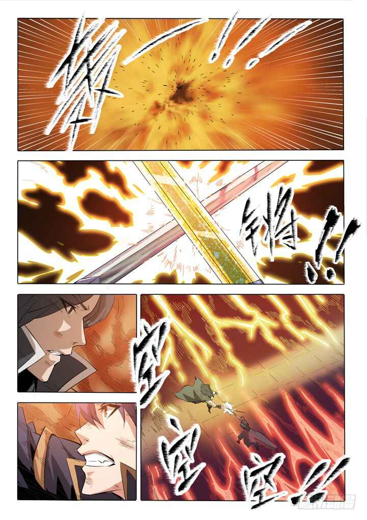 Chapter 74 - Page 5