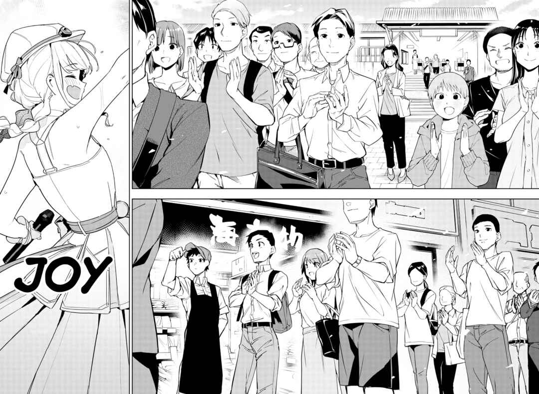 Chapter 17 - Page 2