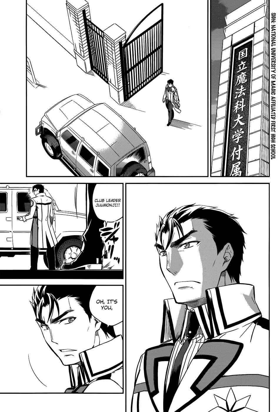 Chapter 21 - Page 4