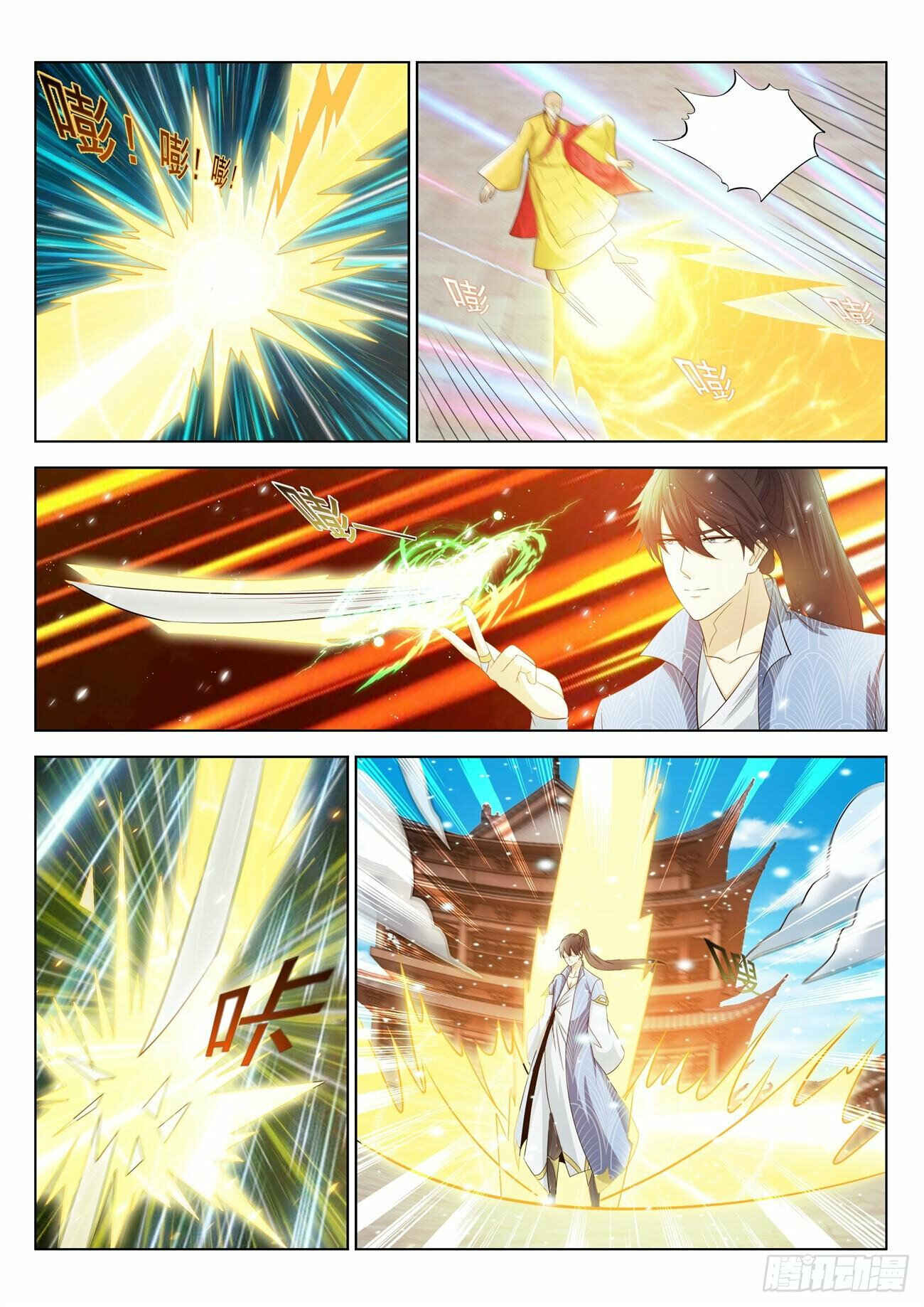 Chapter 390 - Page 14