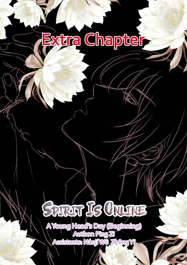 Chapter 66.1 - Page 1