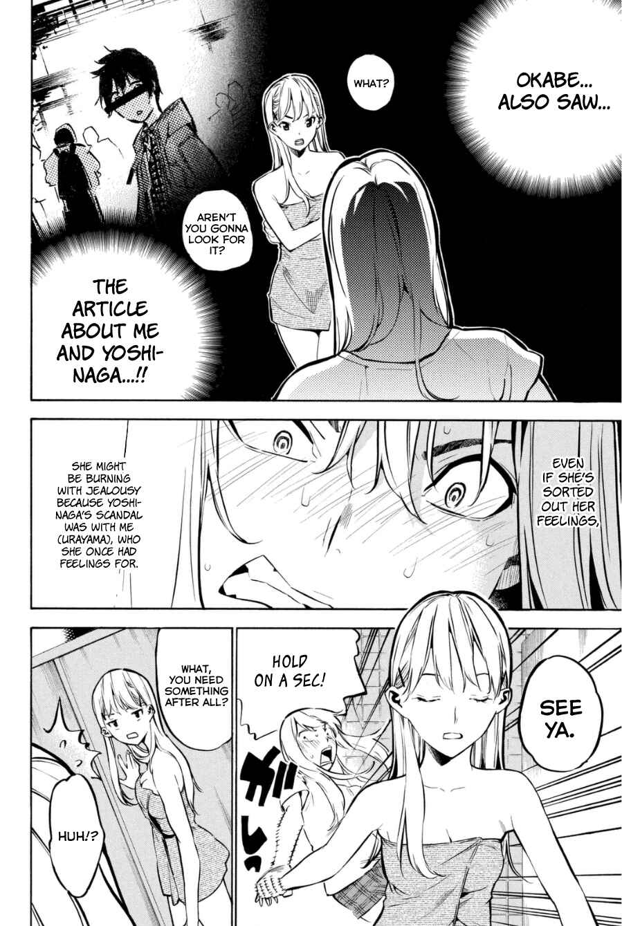 Chapter 201 - Page 7