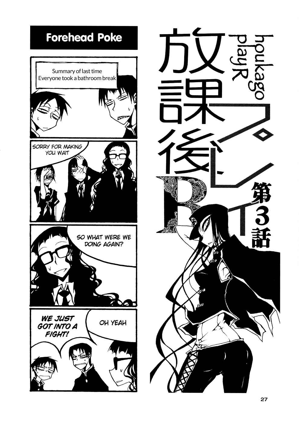 Chapter 48 - Page 1