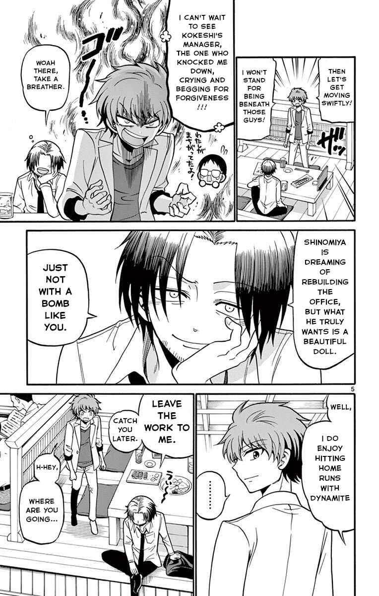 Chapter 49 - Page 6