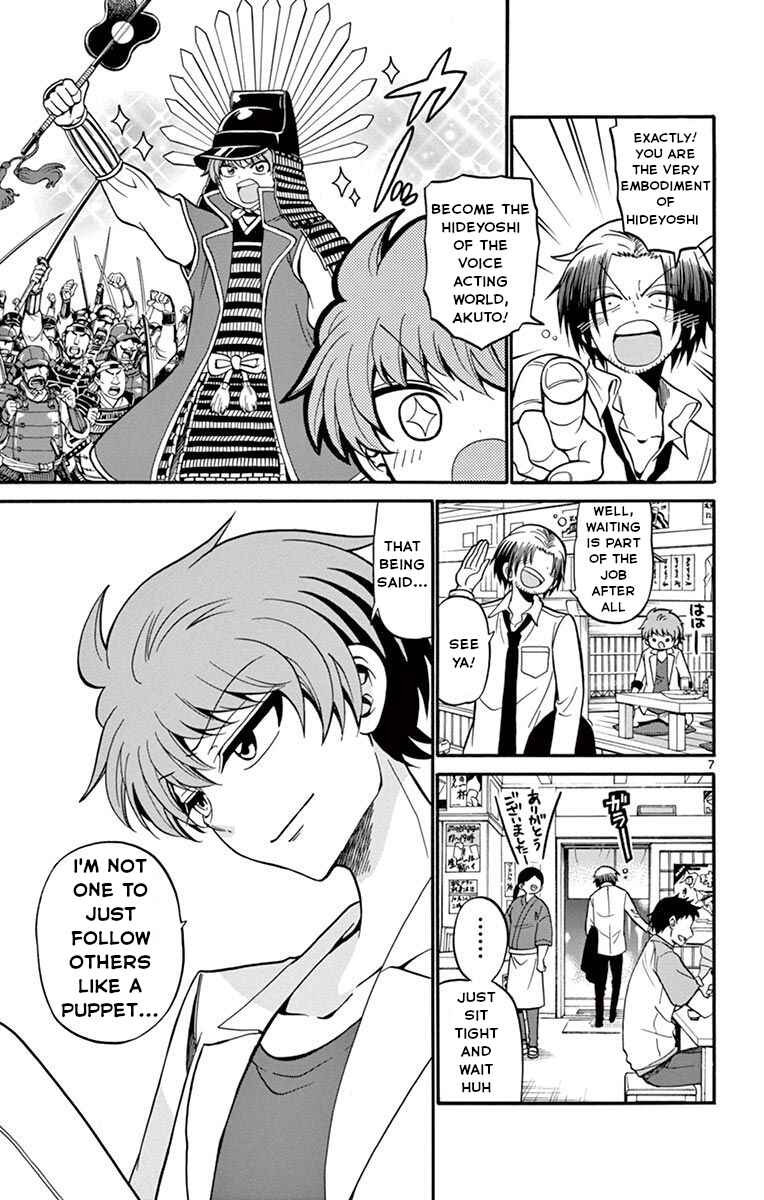 Chapter 49 - Page 8