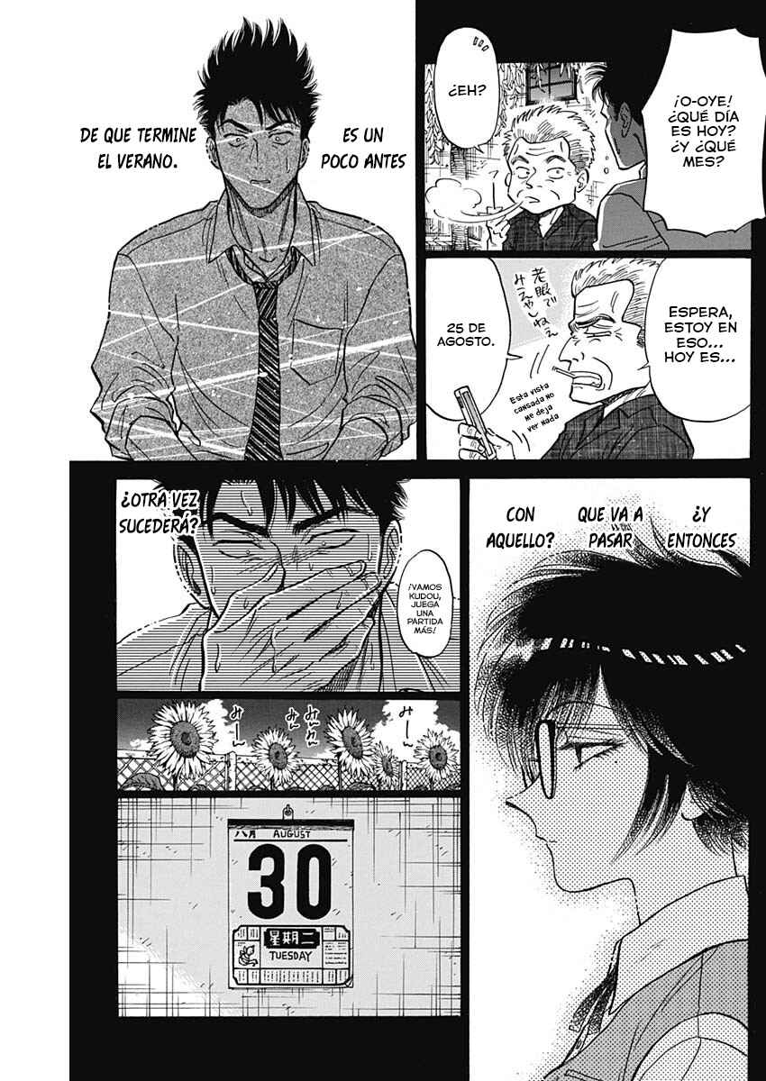 Chapter 95 - Page 14
