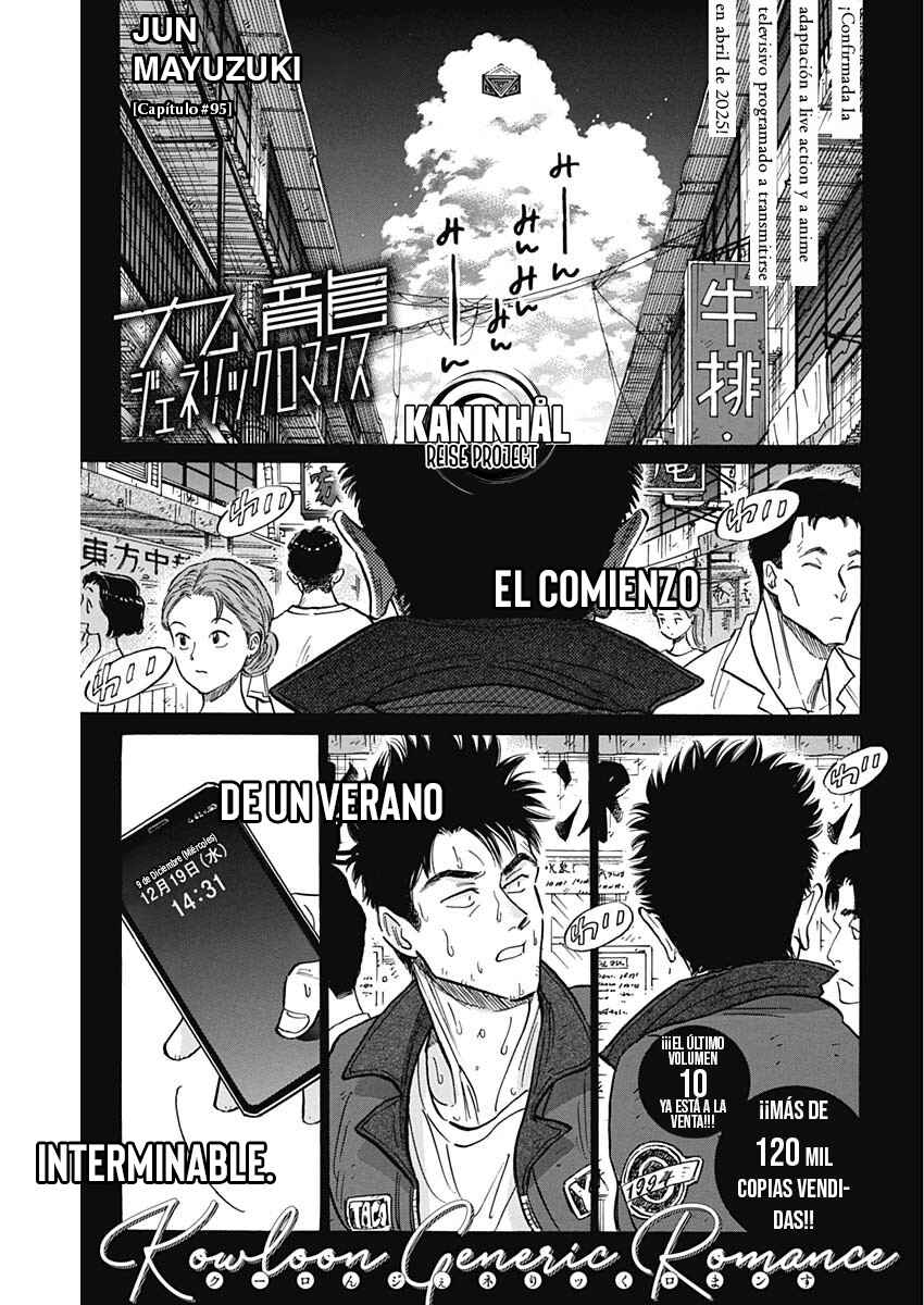 Chapter 95 - Page 2