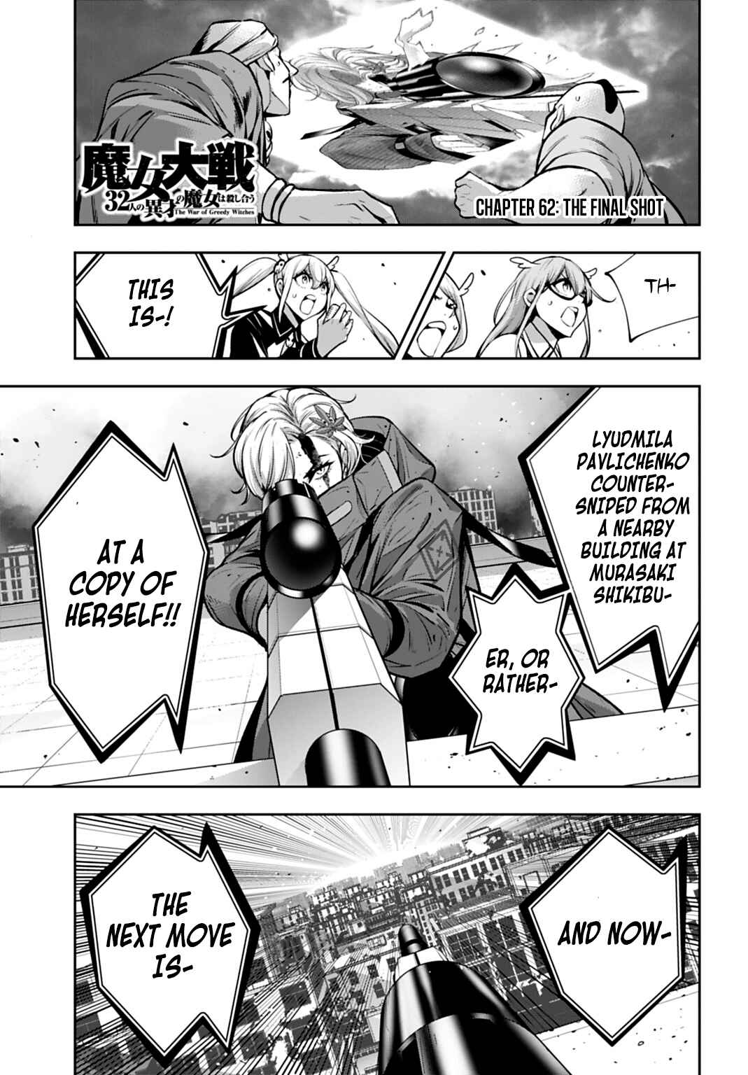 Chapter 62 - Page 1