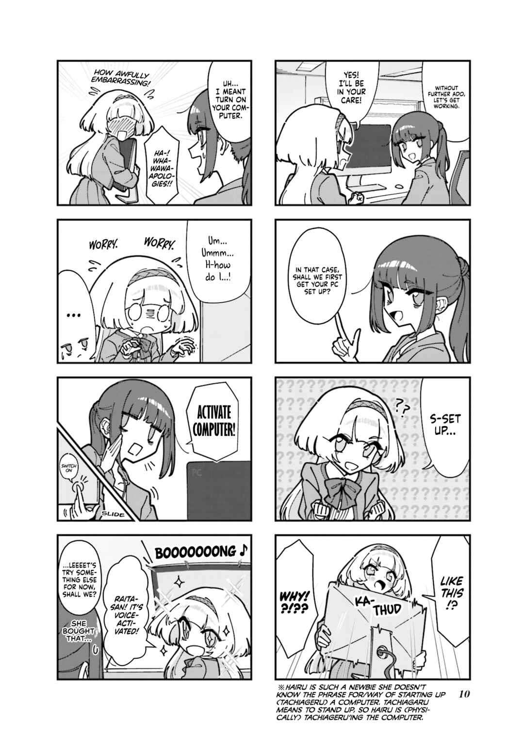Chapter 1 - Page 14