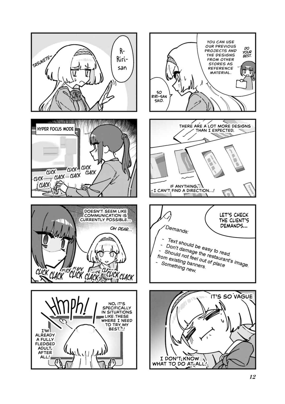 Chapter 1 - Page 16