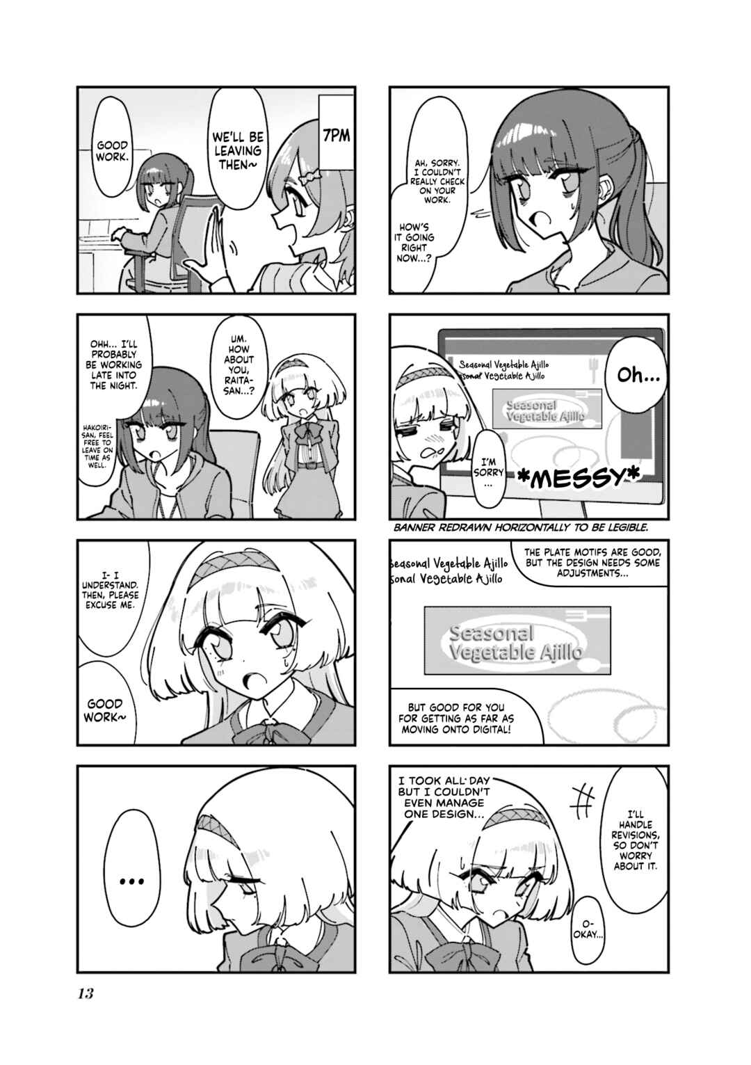 Chapter 1 - Page 17
