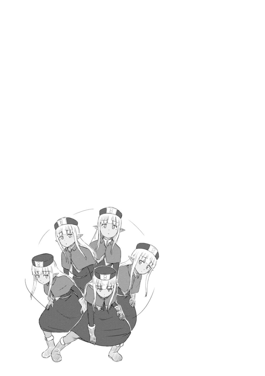 Chapter 37 - Page 14