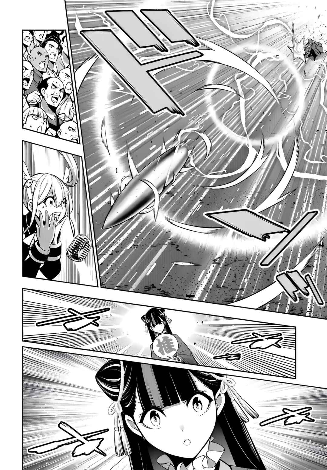 Chapter 58 - Page 11