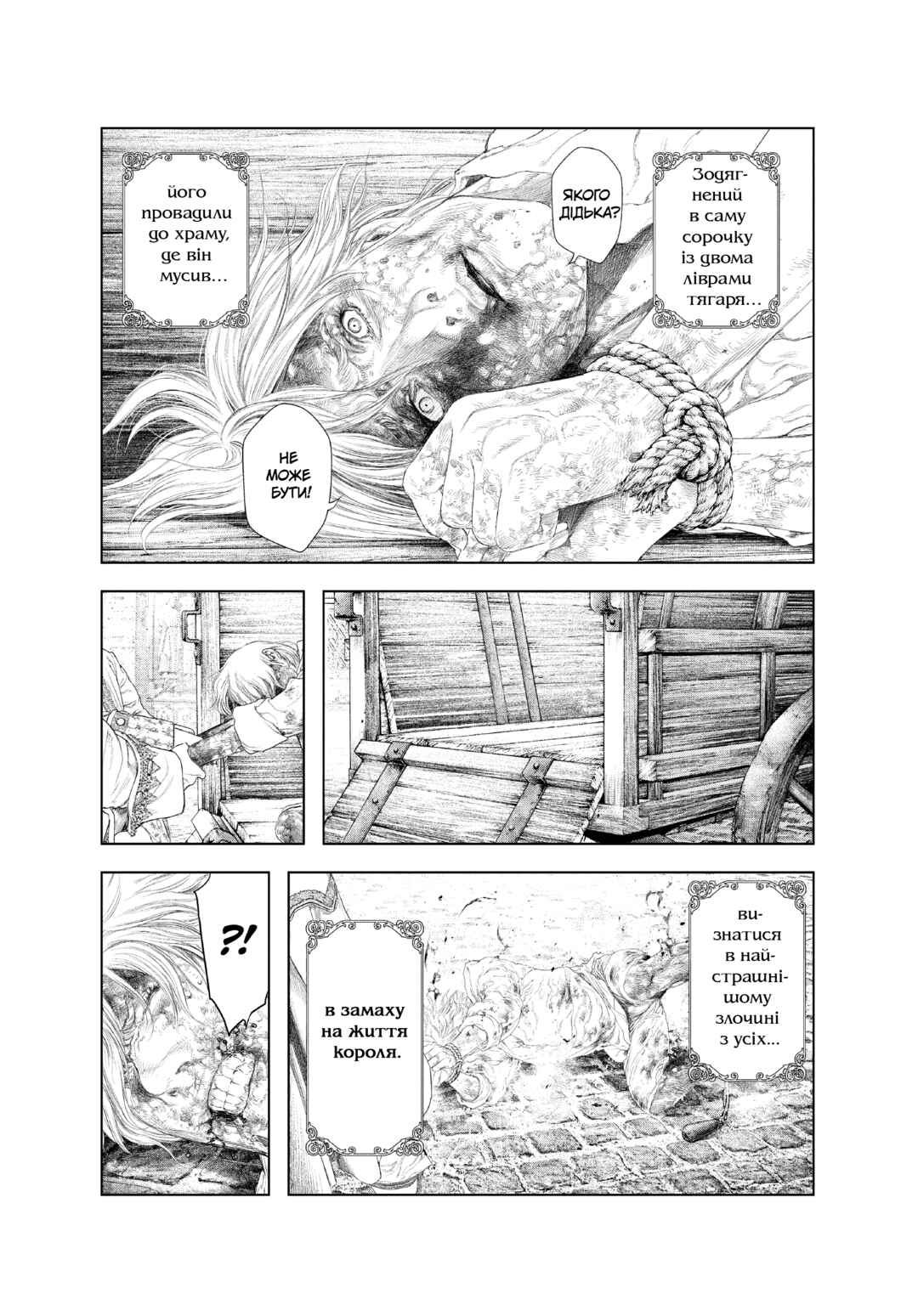 Chapter 27 - Page 14