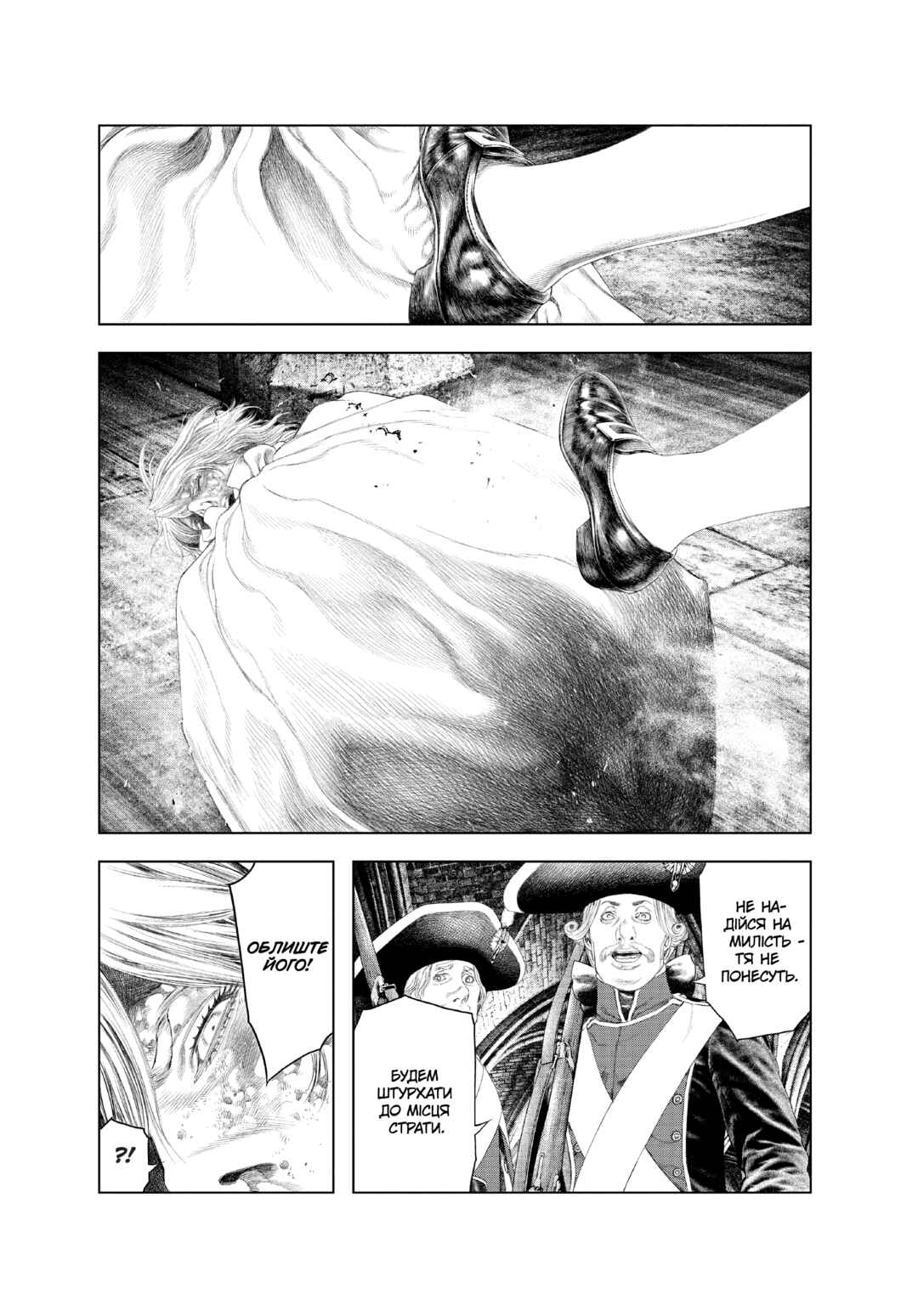 Chapter 27 - Page 2