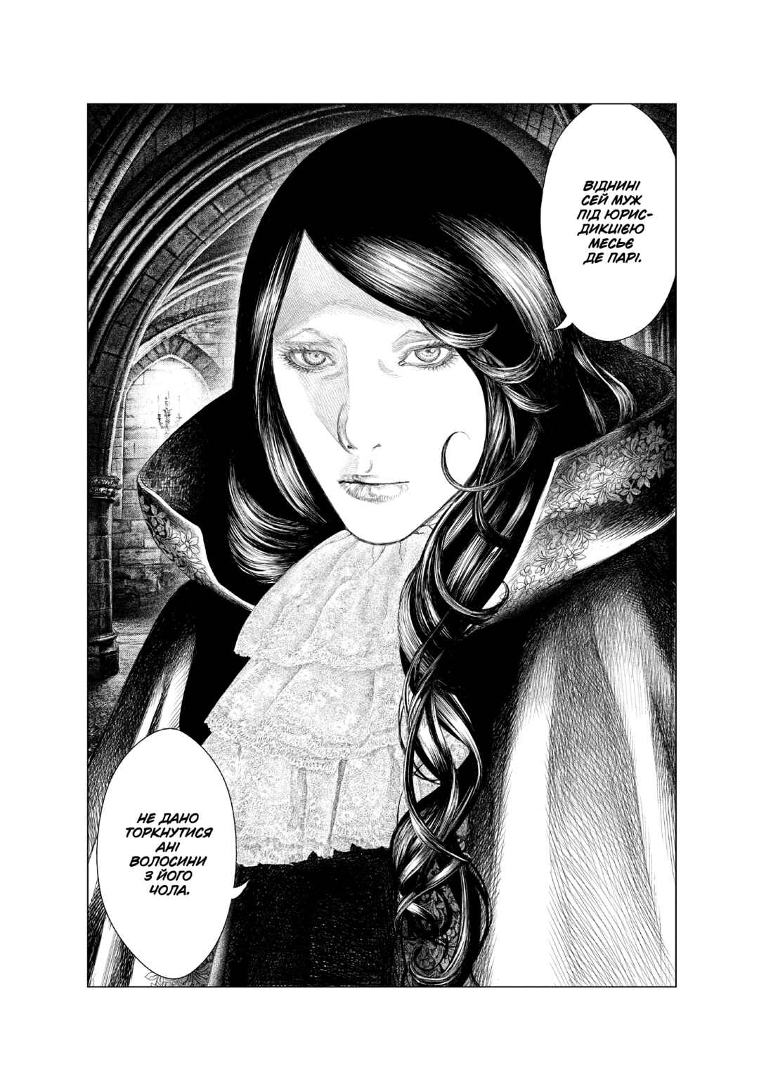 Chapter 27 - Page 3
