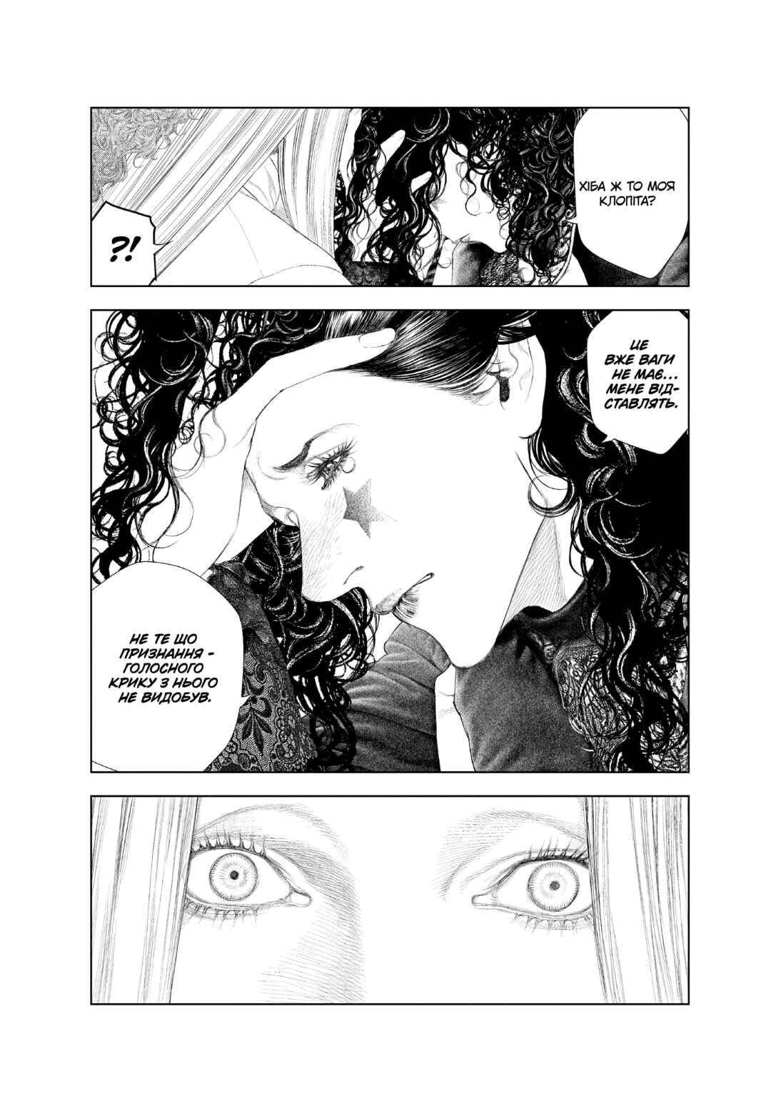 Chapter 27 - Page 9