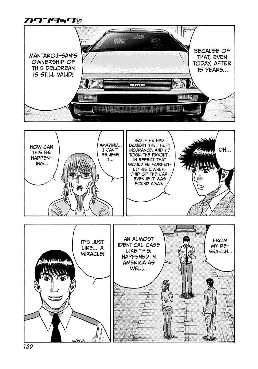 Chapter 118 - Page 12