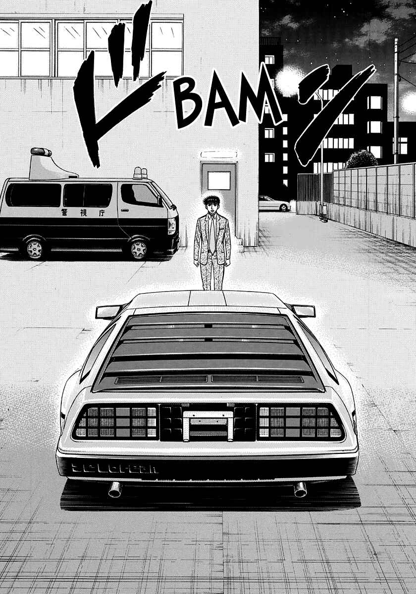 Chapter 118 - Page 2