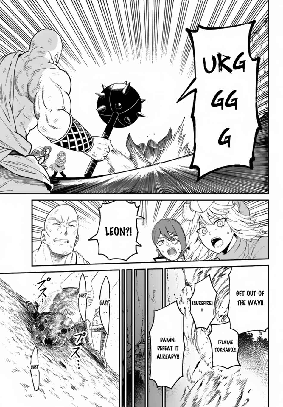 Chapter 3.2 - Page 12
