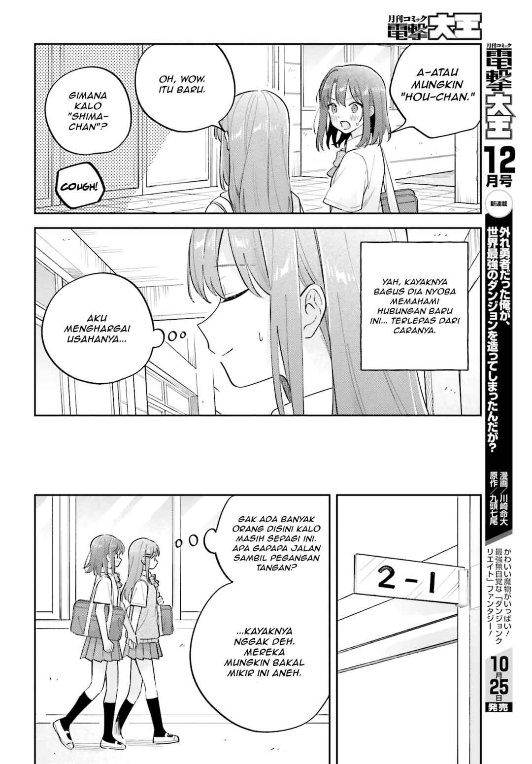 Chapter 40.2 - Page 10
