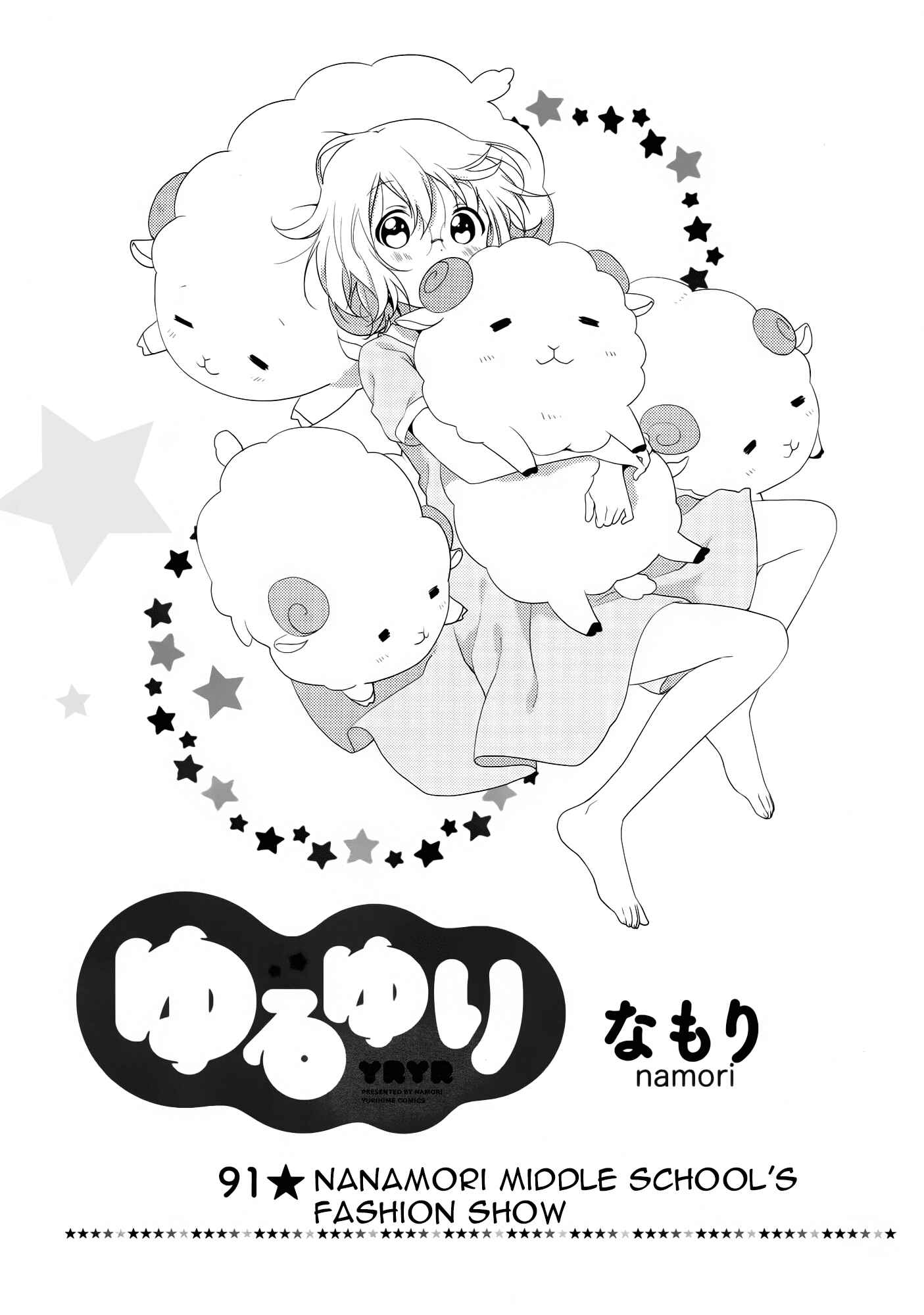 Chapter 91 - Page 1