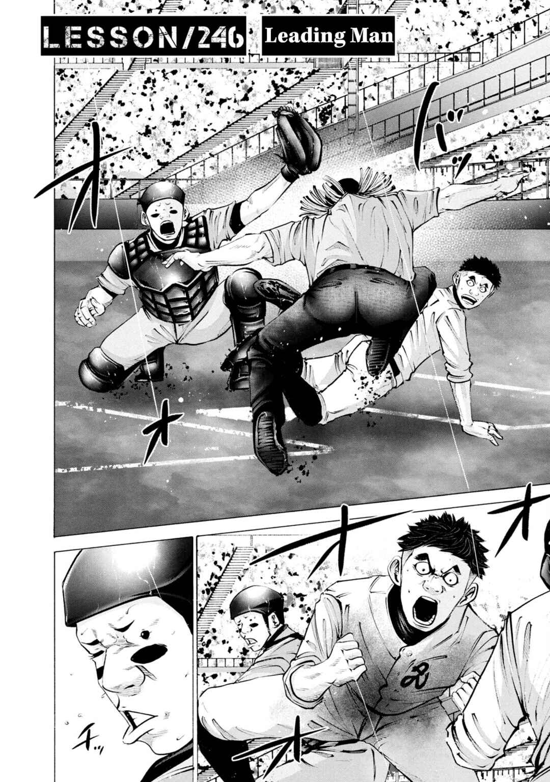 Chapter 246 - Page 2