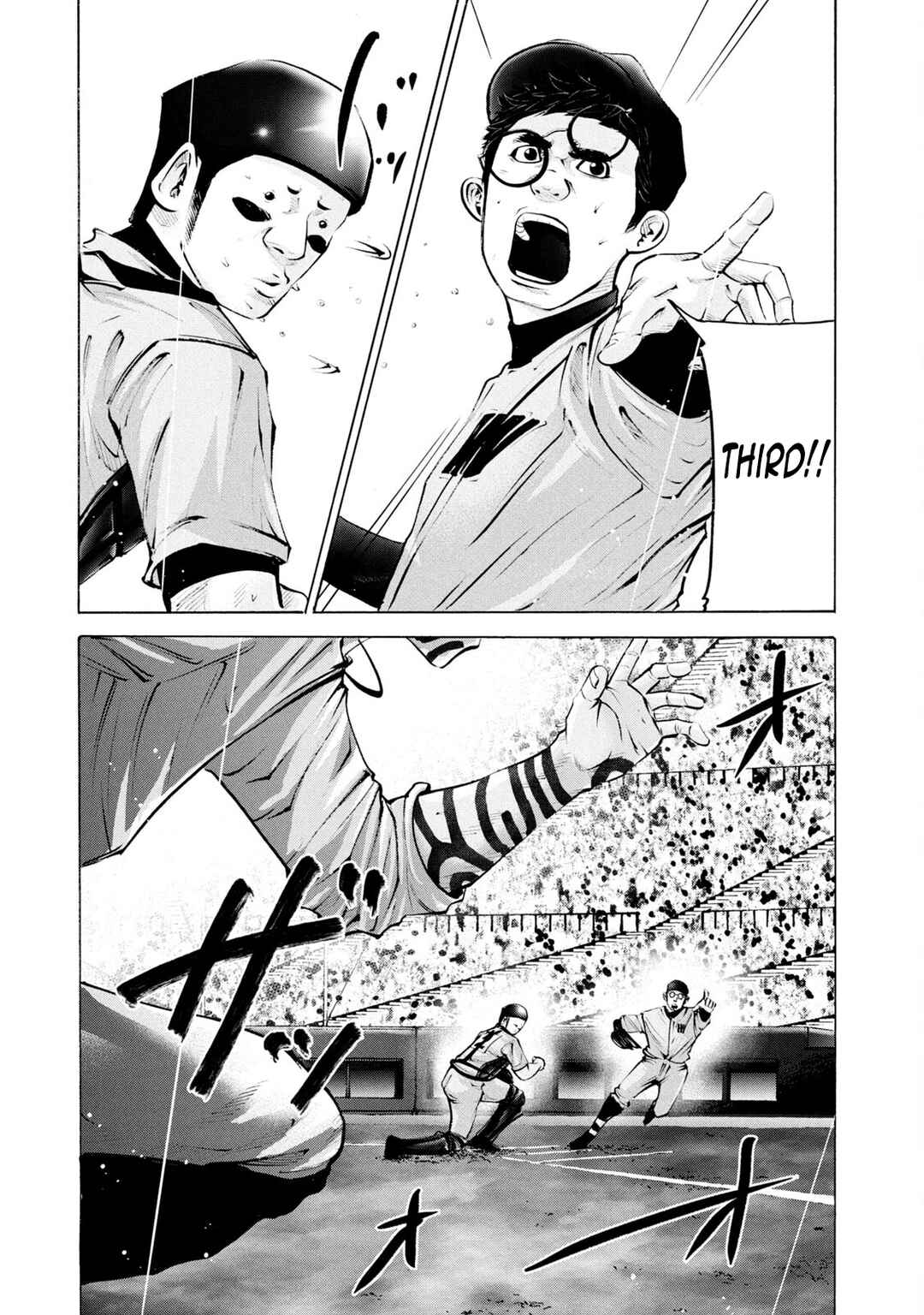 Chapter 246 - Page 3